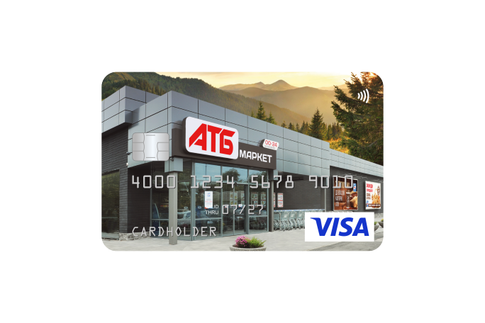 Кредитна картка 100 днів 2.0